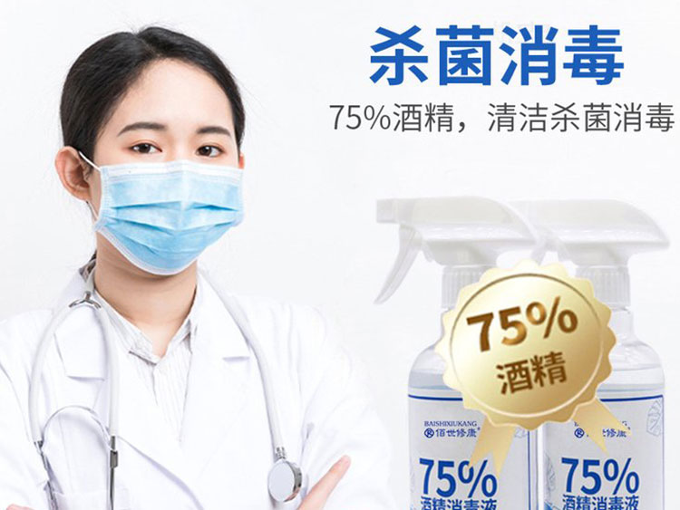 消字號和藥字號的本質區(qū)別有哪些？