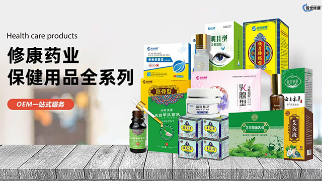 修康藥業(yè)集團產品中心
