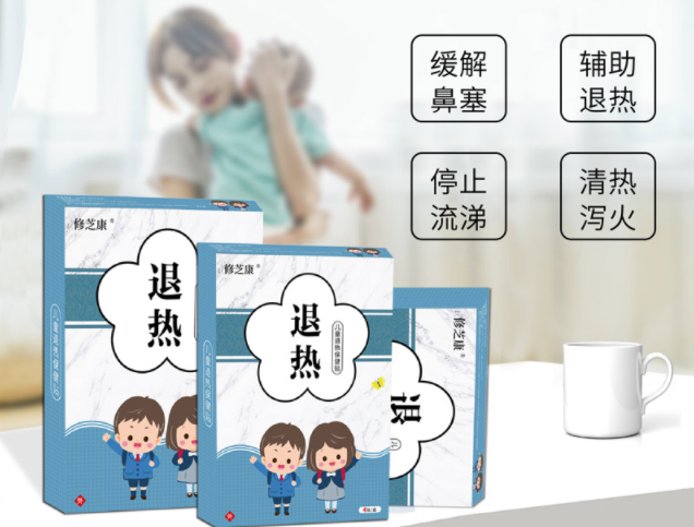 退熱貼和退燒藥的區(qū)別，退熱貼和退燒藥可以一起用嗎？