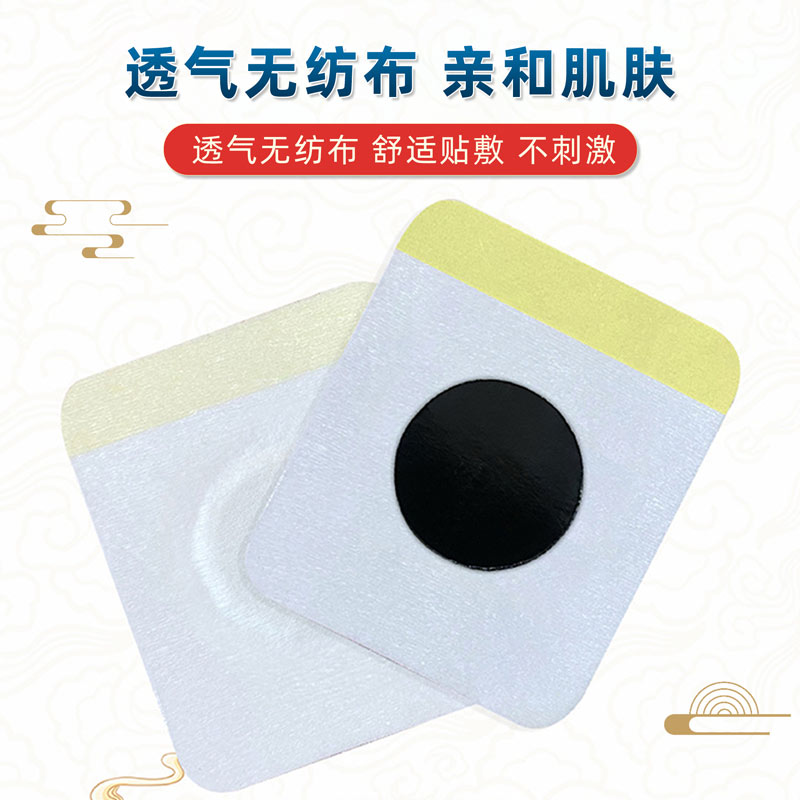 健長(zhǎng)貼