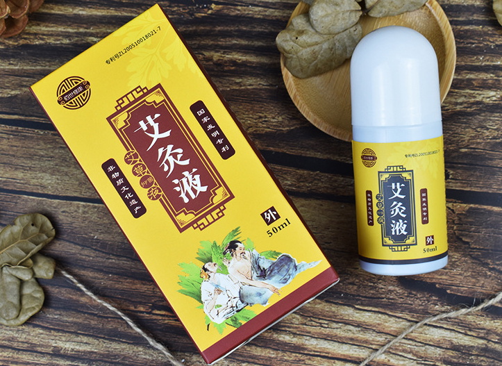 正規(guī)艾灸液生產(chǎn)廠家-修康藥業(yè)集團