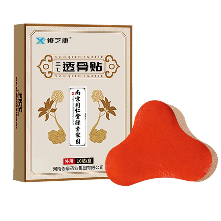 三七透骨貼