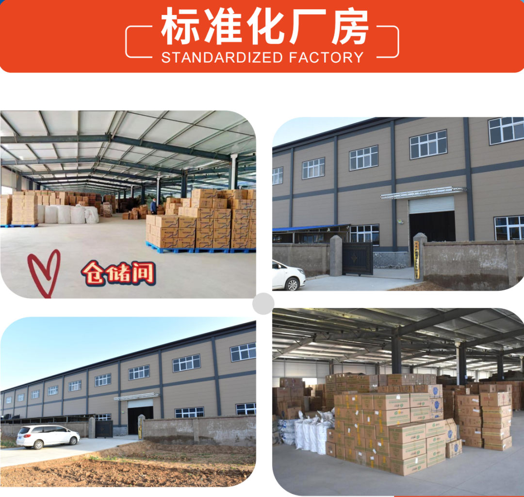 修康藥業(yè)集團標(biāo)準(zhǔn)化廠房
